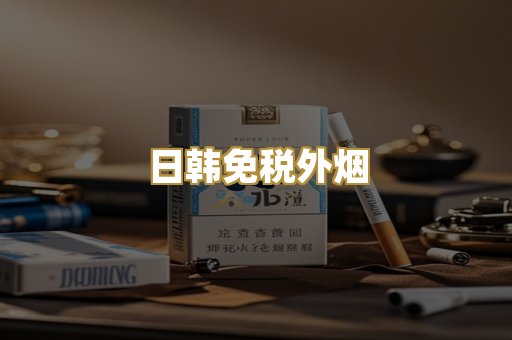 越代爆珠系列